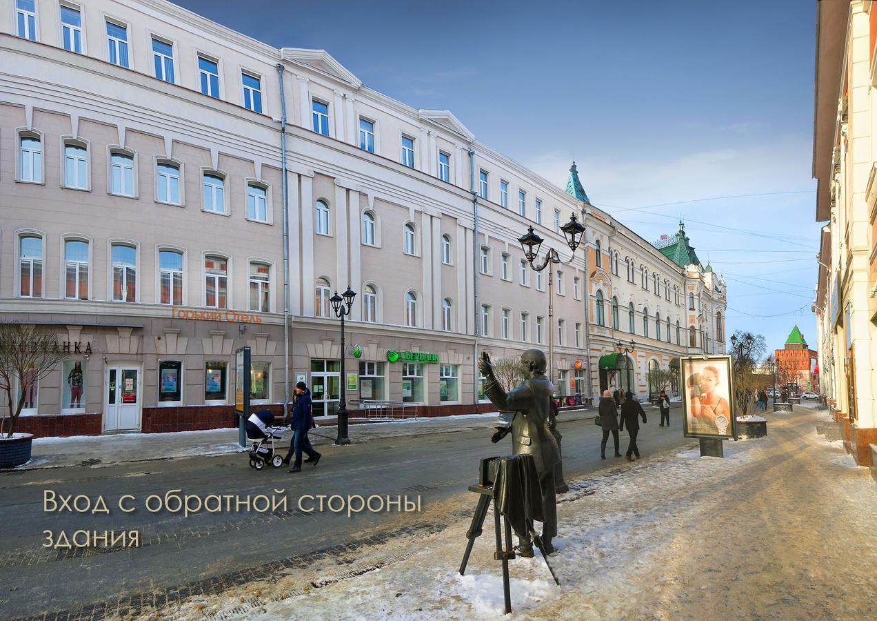 Gorkiy Hotel Nizhny Novgorod Exterior photo